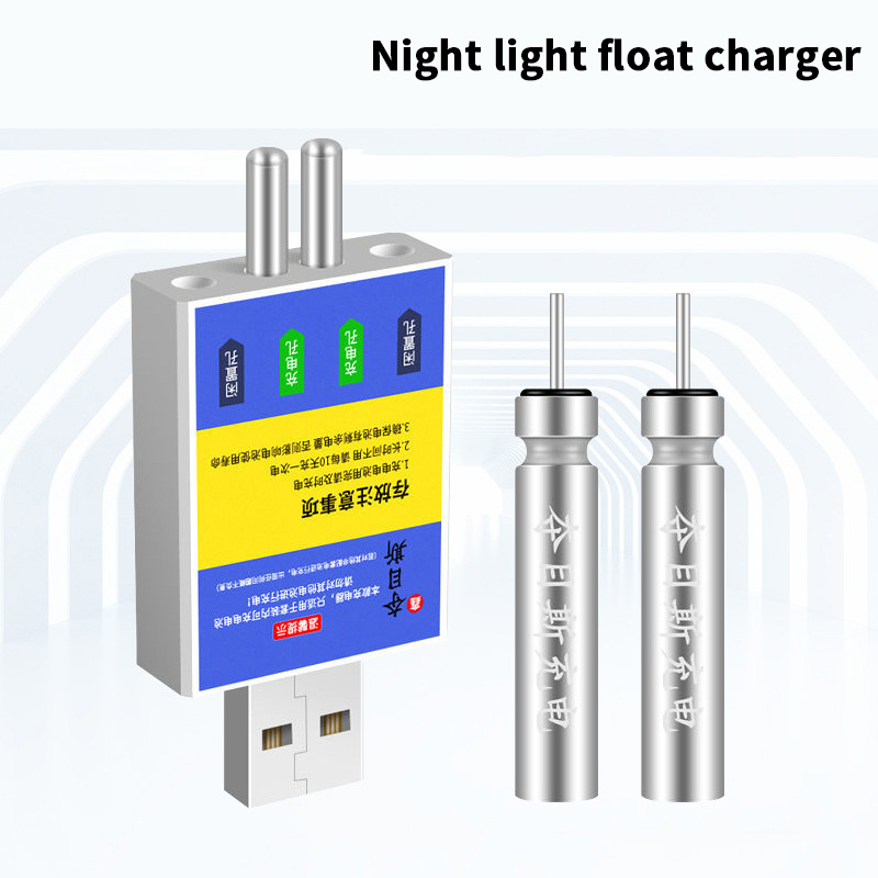 Float Rechargeable Battery CR4 - Fishing Rod Case ulasan dan harga