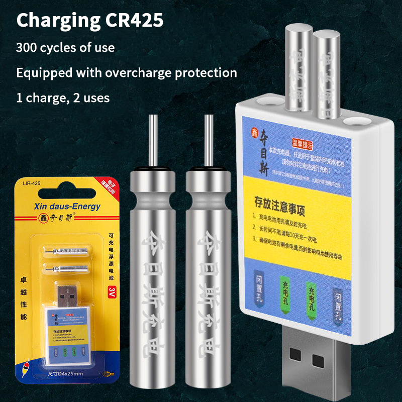 Float Rechargeable Battery CR4 - Fishing Rod Case ulasan dan harga